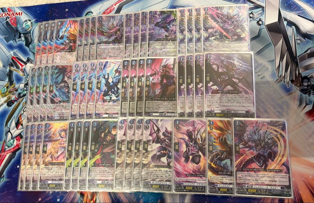 ヴァンガード ドラジュエルド 他