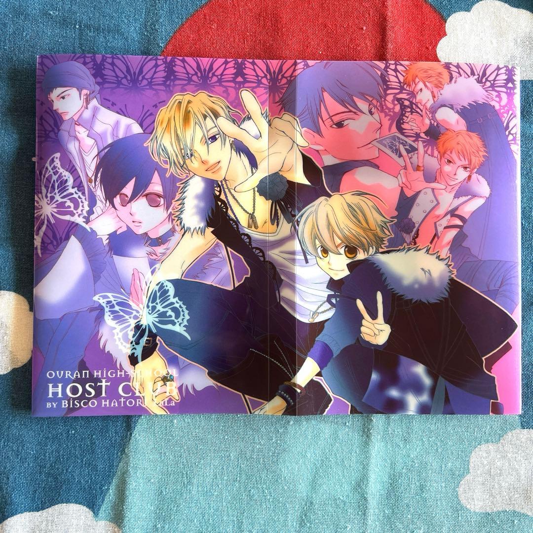 桜蘭高校ホスト部 ブックカバー 2006年LaLa12月号付録