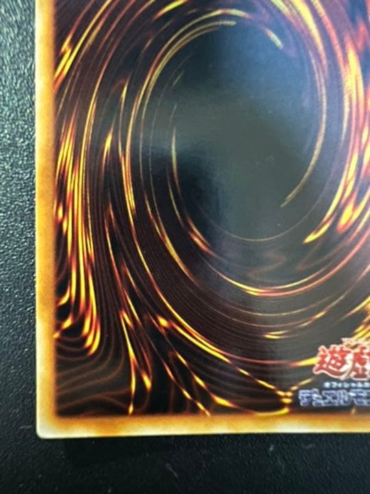 遊戯王 トライホーン・ドラゴン