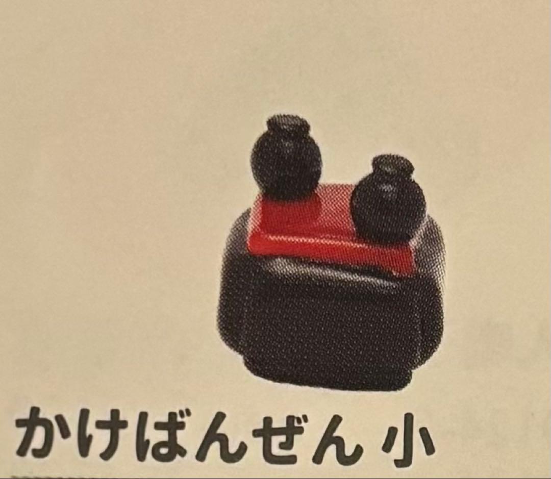 くり。　ガラス細工　ミニチュア