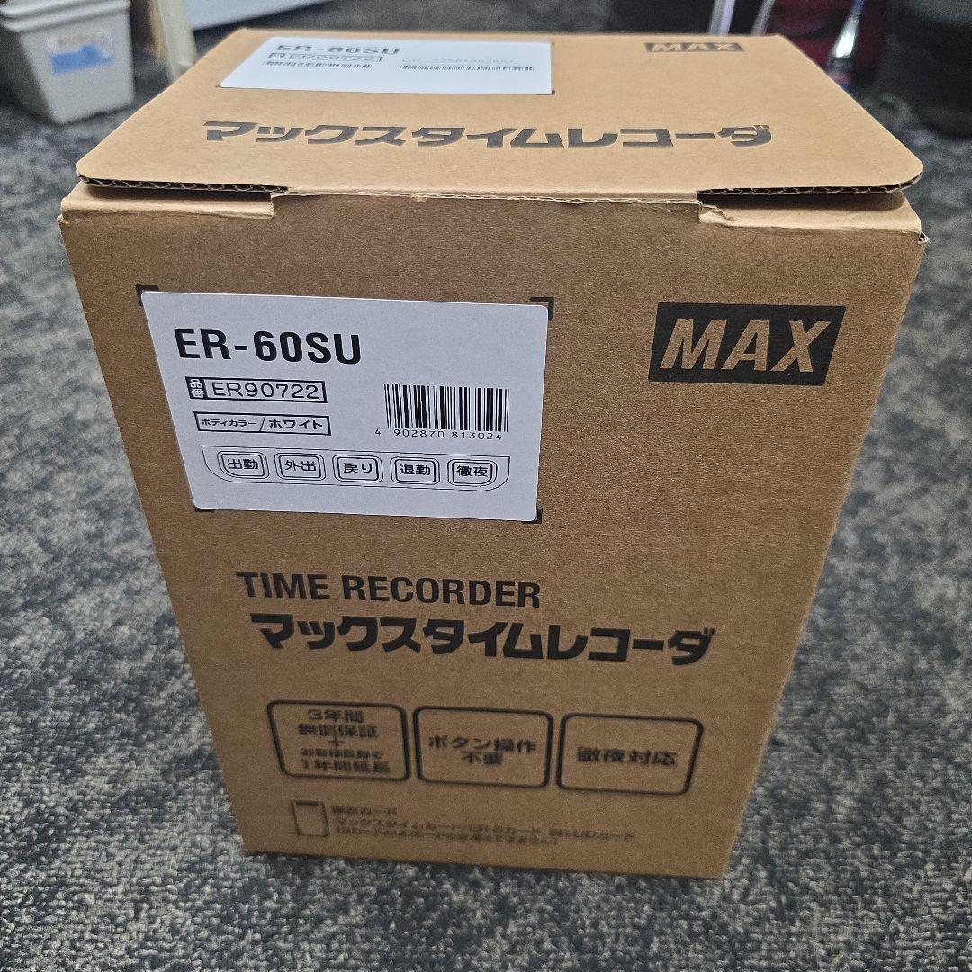 MAX タイムレコーダー duck