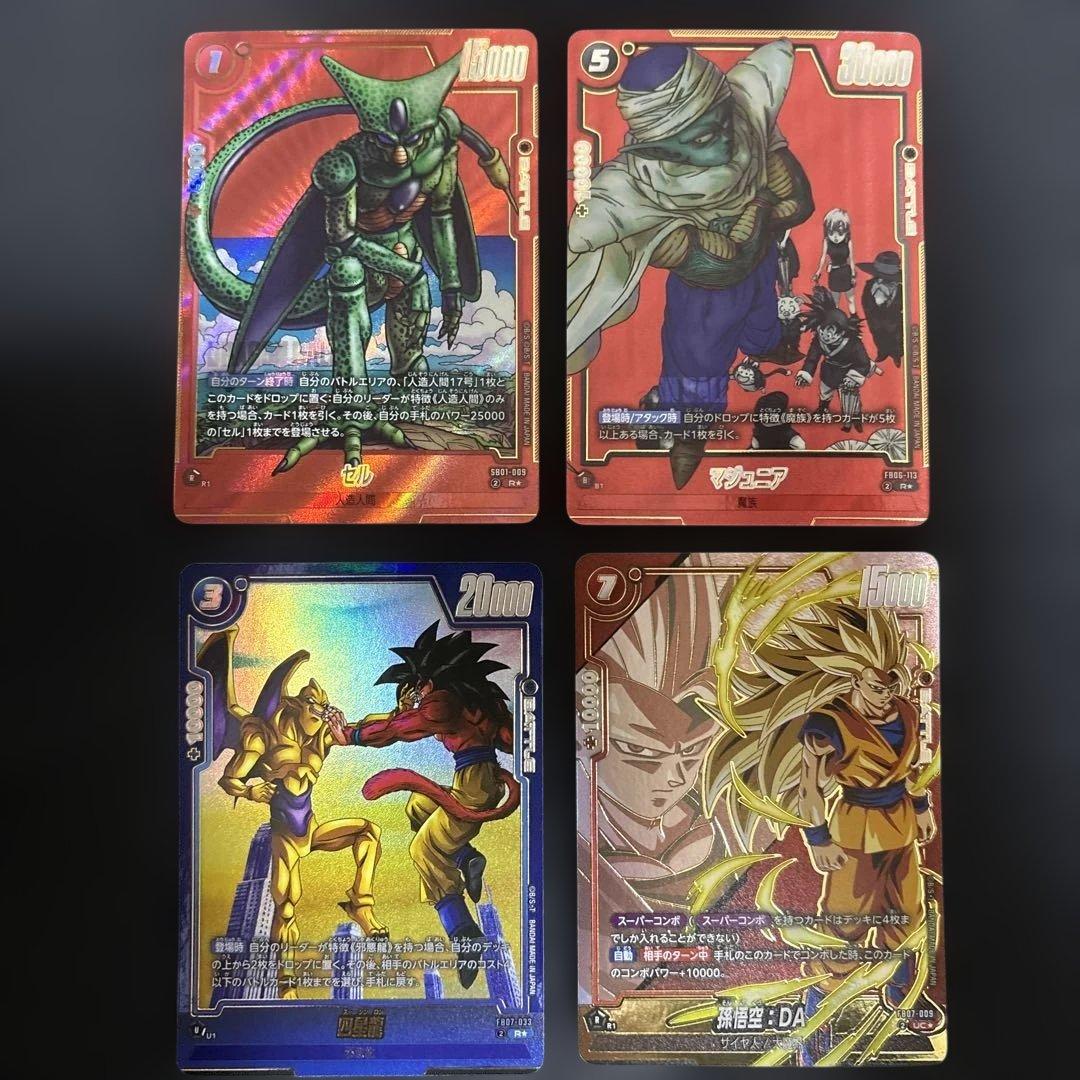 と*み様 ドラゴンボールカード　まとめ売り