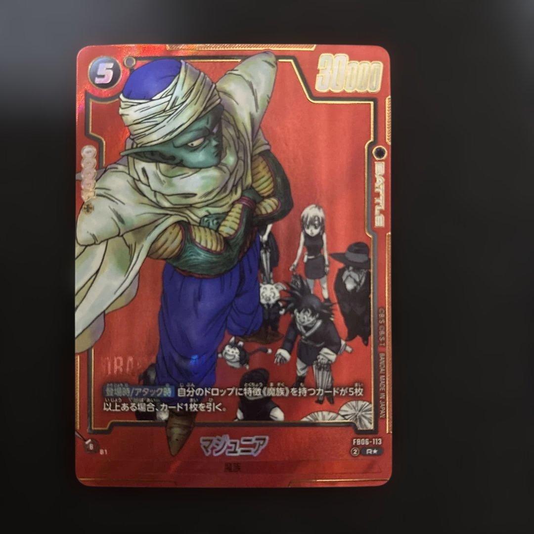 と*み様 ドラゴンボールカード　まとめ売り