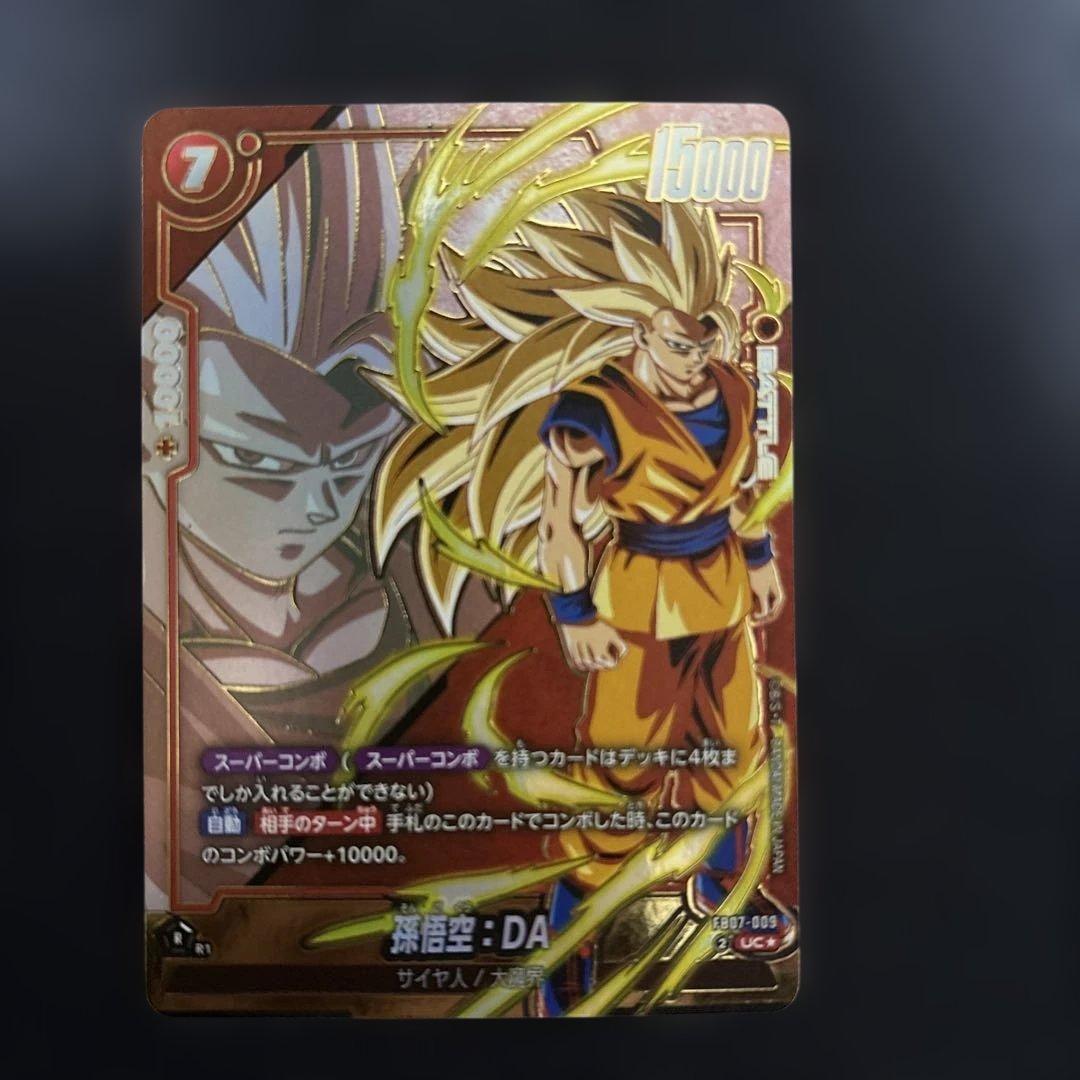 と*み様 ドラゴンボールカード　まとめ売り