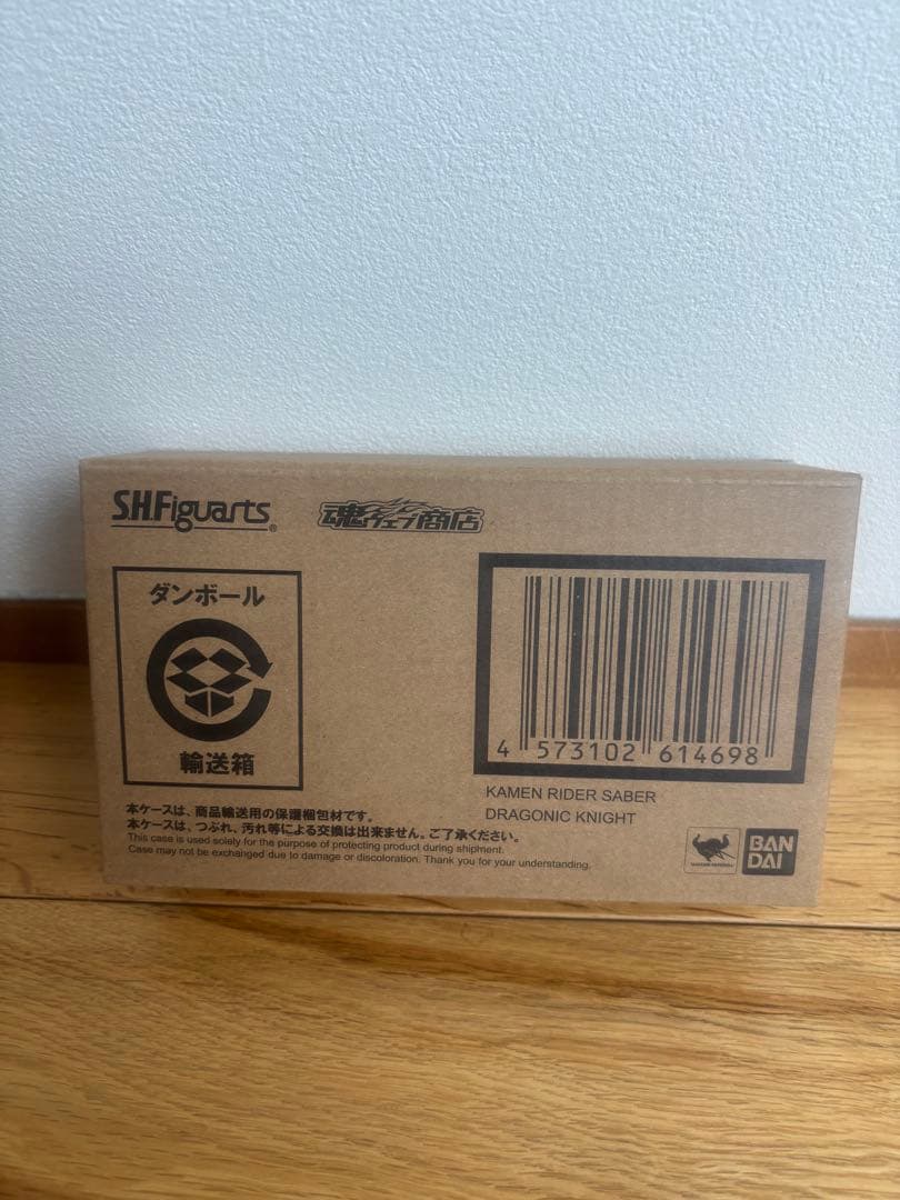 S.H.フィギュアーツ仮面ライダーセイバー　ドラゴニックナイト