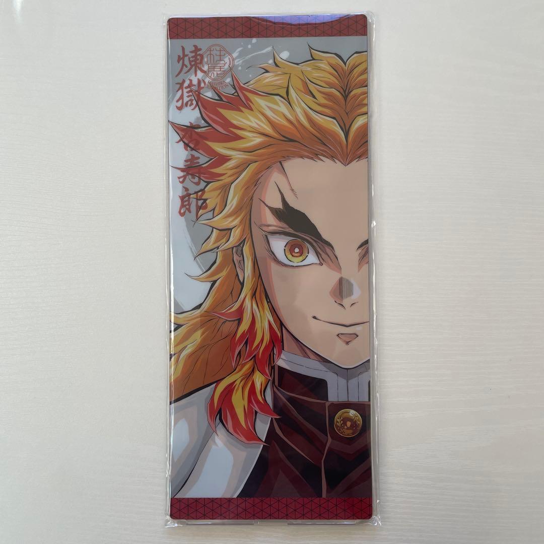 鬼滅の刃 煉獄杏寿郎　リバーシブルビジュアルパネル　柱展