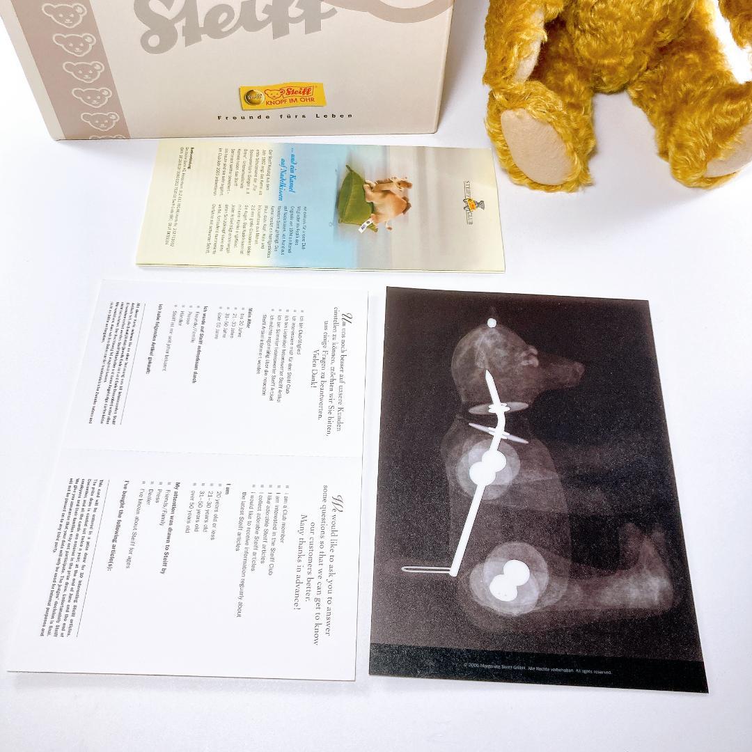 シュタイフ テディベア・ミット・ハルスメハニーク ネックメカニズム|3569|☆