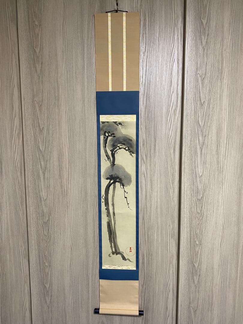 掛け軸 【尾形 光琳】 松の図 共箱付き