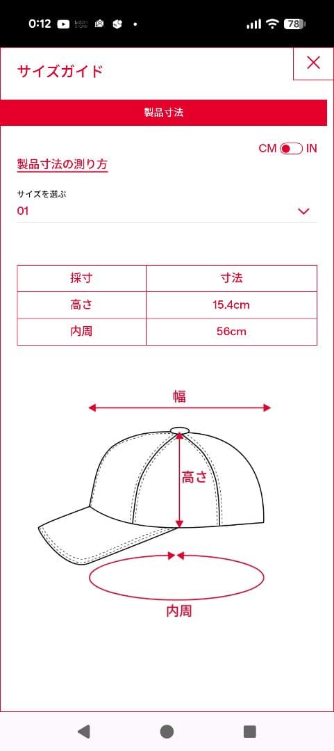 タイムセール！！DIESEL ディーゼル　c-plakロゴキャップ
