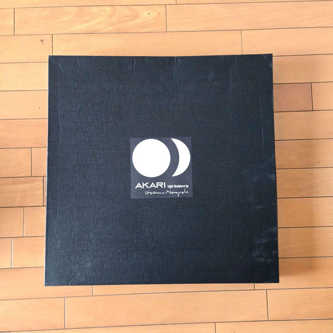 *正規品*イサム・ノグチ AKARI シーリングライト 55D