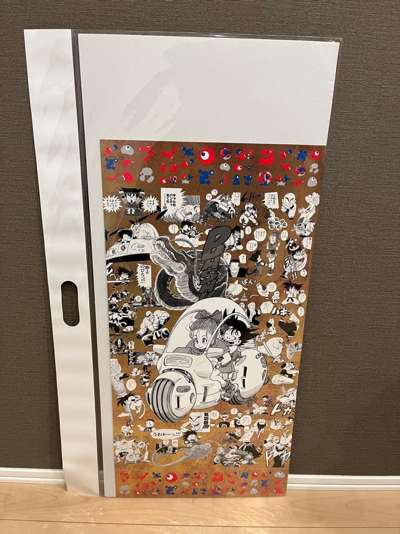 【未開封】ドラゴンボール×2025大阪万博　限定ポスター　ミャクミャク