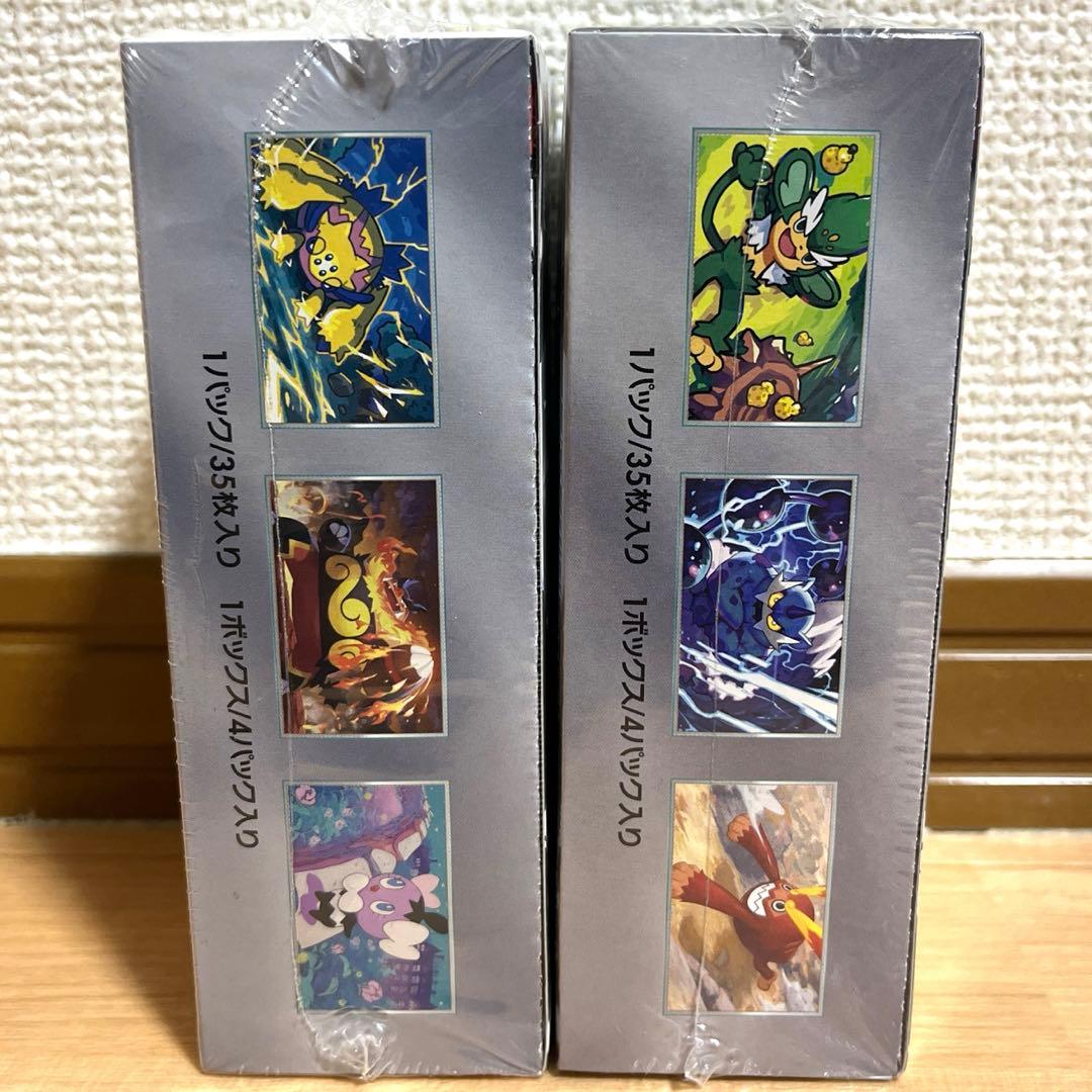 ポケカ 拡張パックデラックス 2種新品未開封シュリンク付き