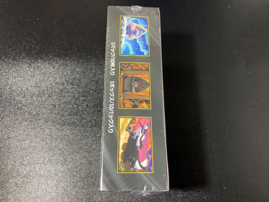 ポケモンカード　ハイクラスパック　メガドリームex