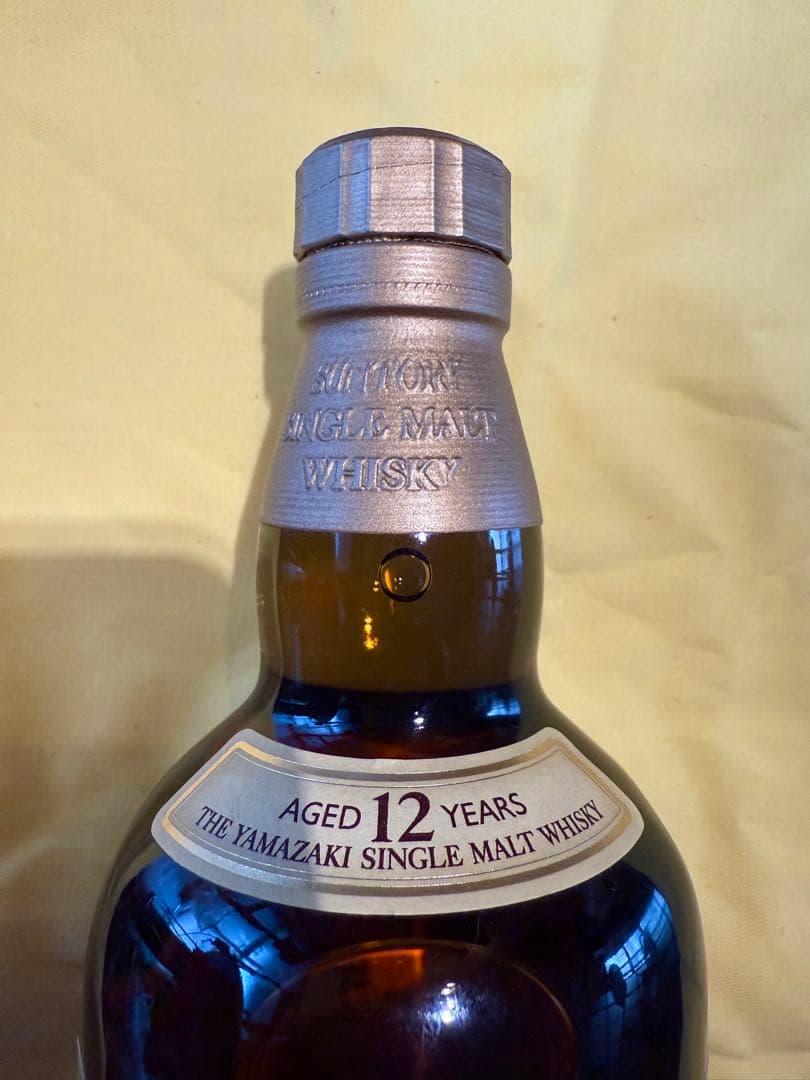 【新品・未開封】山崎 12年 シングルモルトウイスキー 700ml