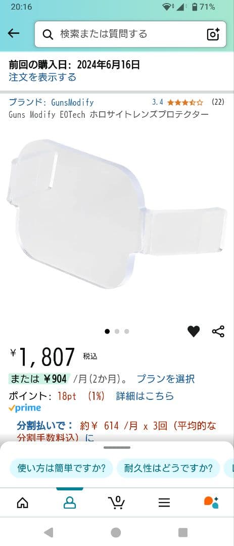 【東京マルイ】次世代URG-I 11.5inchBLACK電動ガン(外装セット)