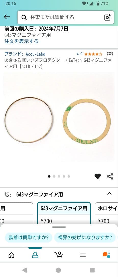 【東京マルイ】次世代URG-I 11.5inchBLACK電動ガン(外装セット)