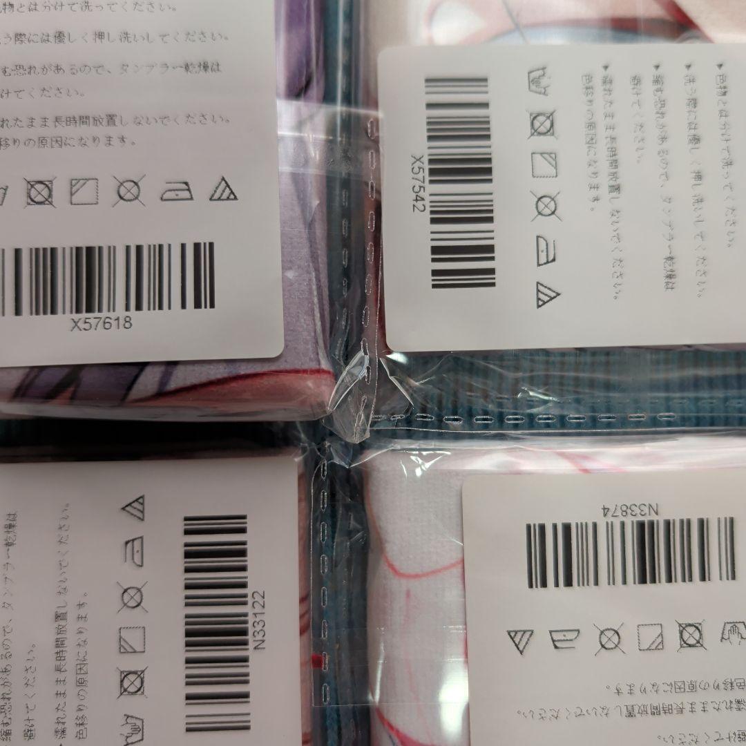 第15弾 シークレット バスタオル 14枚 各種キャラまとめ売り