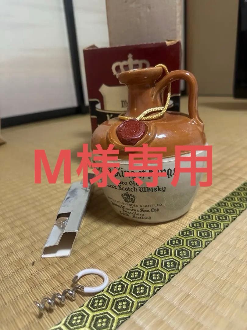 ウイスキー King of Kings Rare Old Scotch Whisky