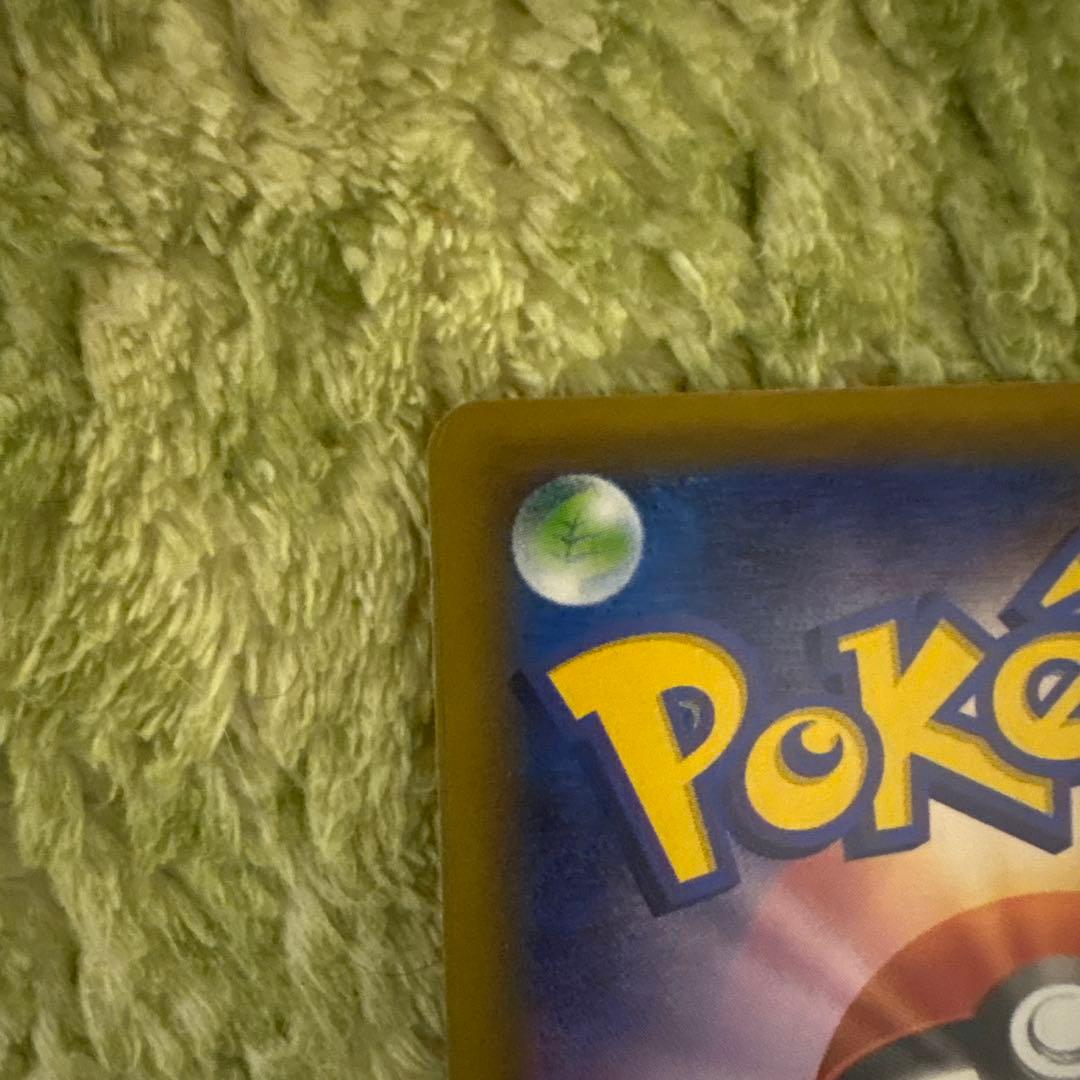 ひかるコイキング25th プロモ