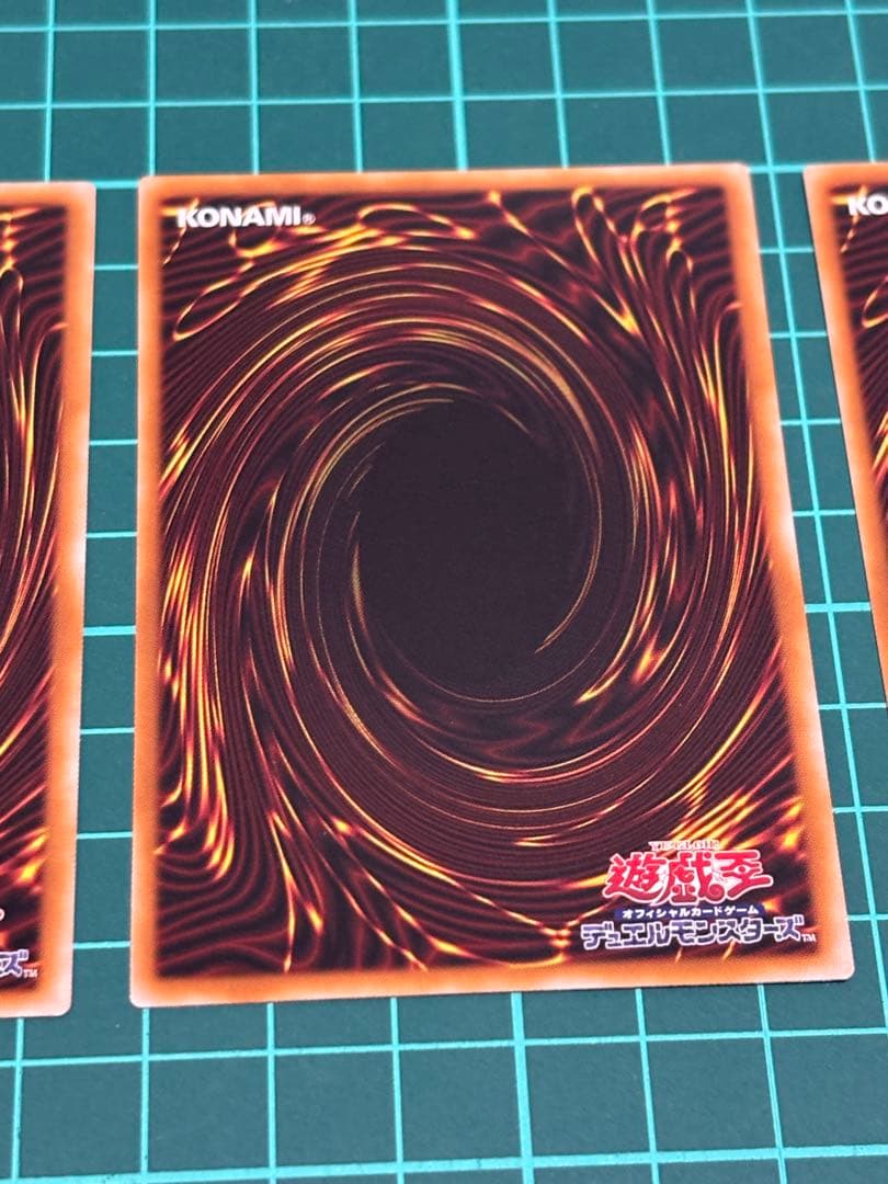 天羽々斬之巳剣　ウルトラ3枚セット