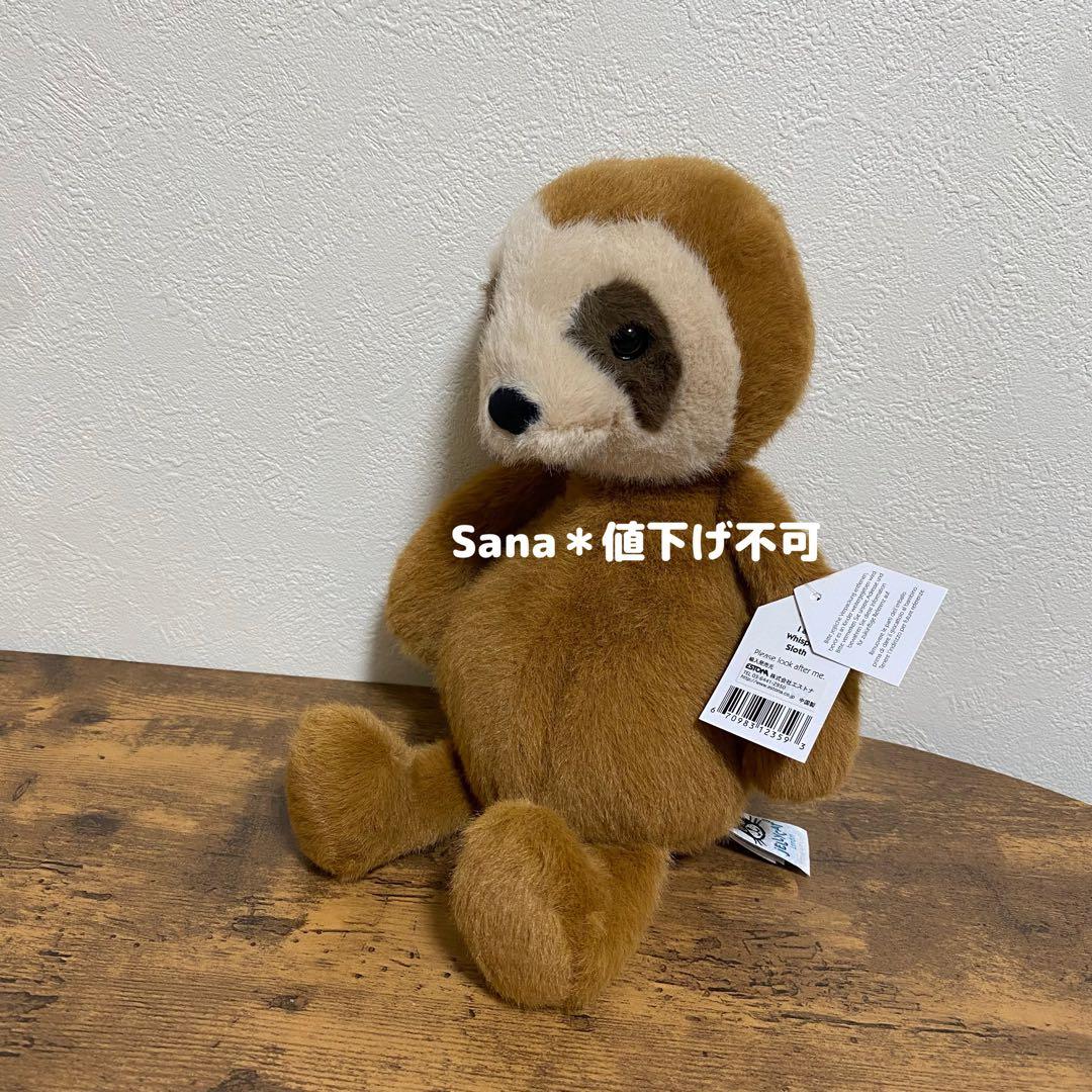 新品　ジェリーキャット　ナマケモノ　なまけもの　ぬいぐるみ　Sloth