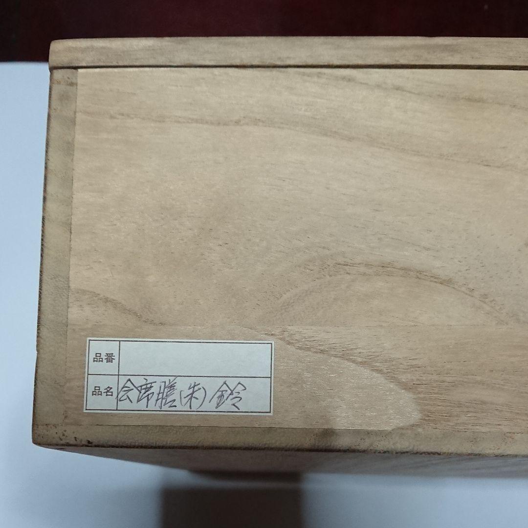 高級輪島塗卓上会席膳五客☆池端漆香堂わじま龍作・極美品