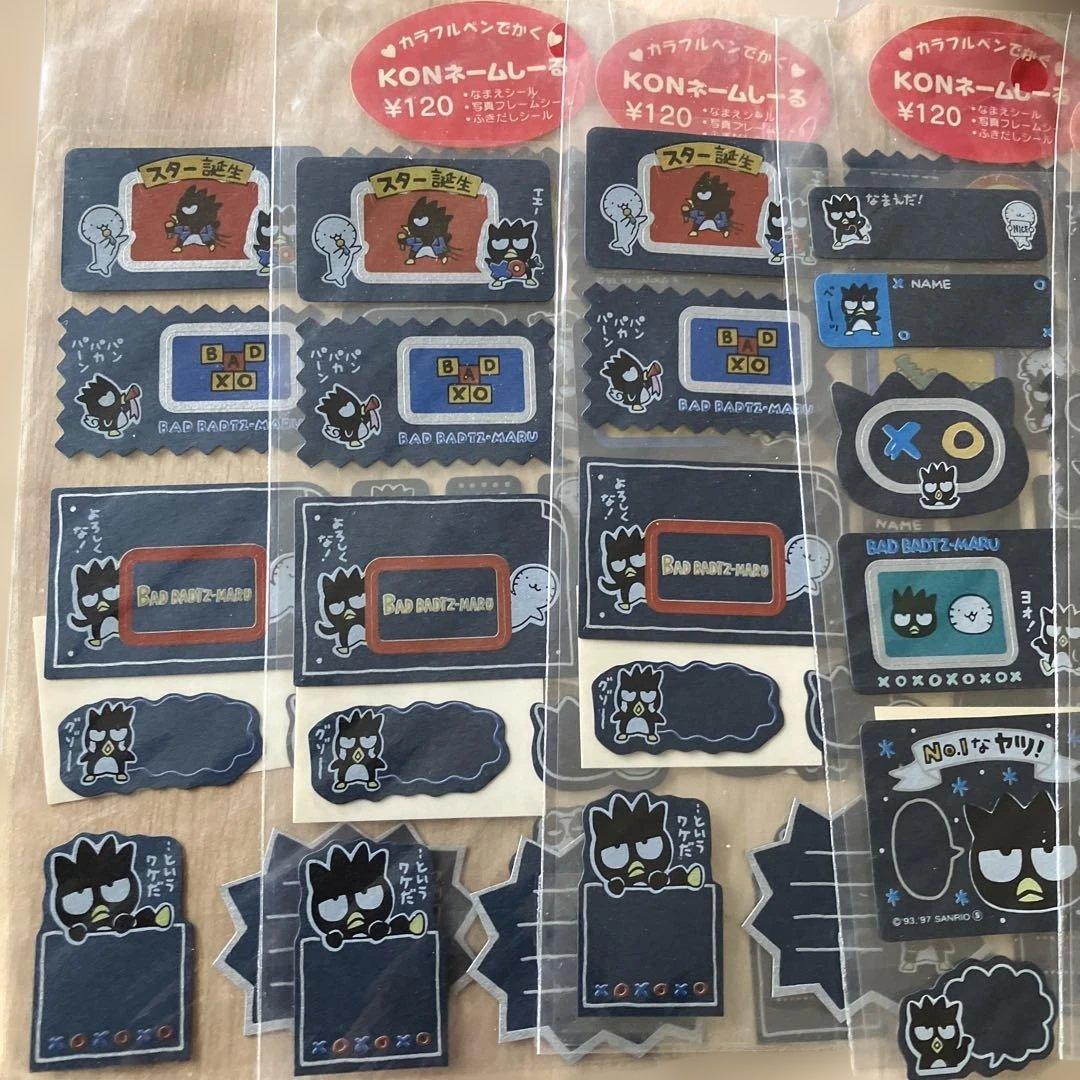 バッドばつ丸　シール　ノート　テープカッター　ペンケース　レターセット　ソフビ