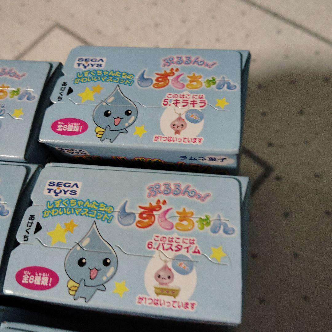 ⚠️箱なし⚠️　ぷるるんっ！　しずくちゃん マスコット キーホルダー