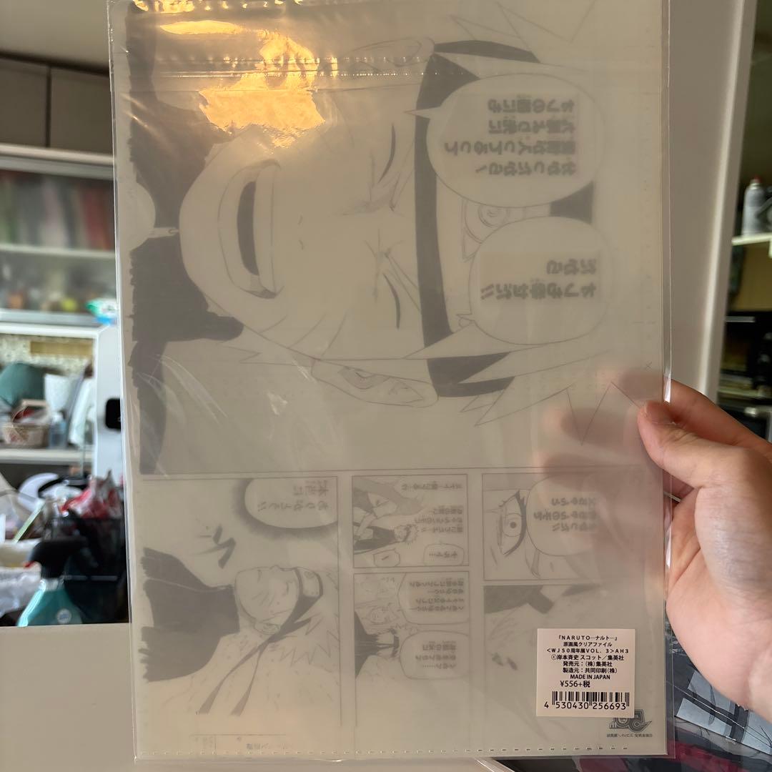 NARUTO ジャンプ展50周年記念　グッズまとめ売り