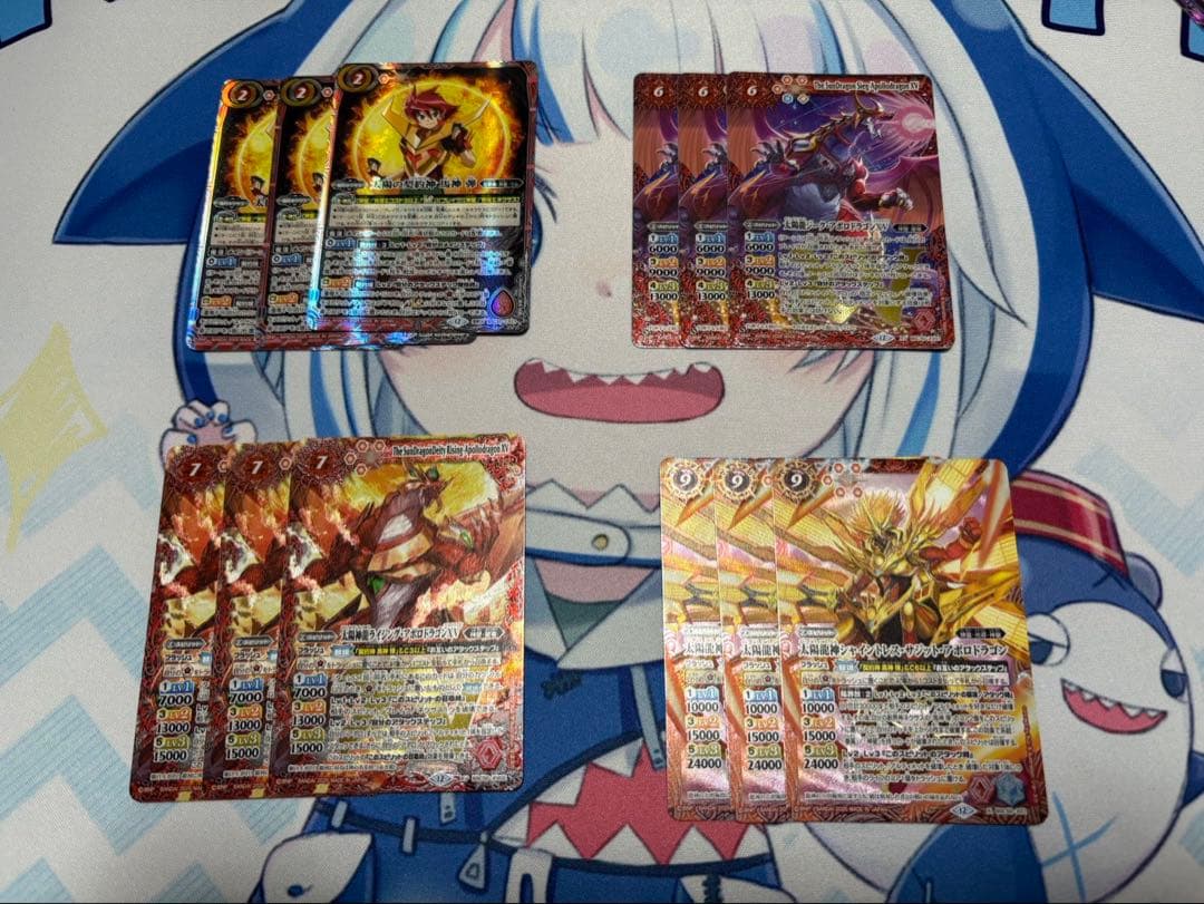 バトスピ 馬神弾 関連 計12枚