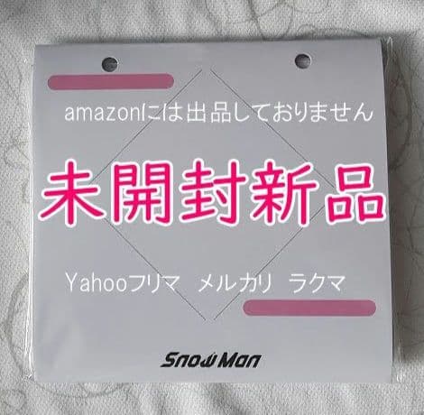  Man　LOVE TRIGGER　特典カレンダー　未開封12個セット