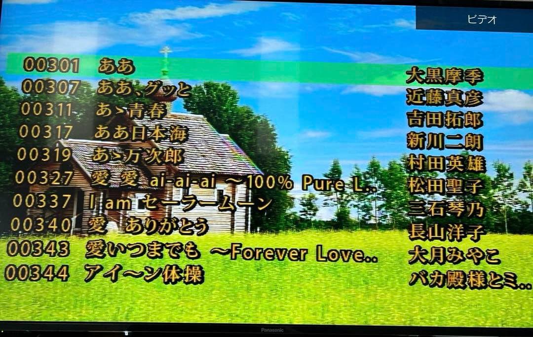 カラオケ1番 3000曲 カートリッジ A　動作確認済