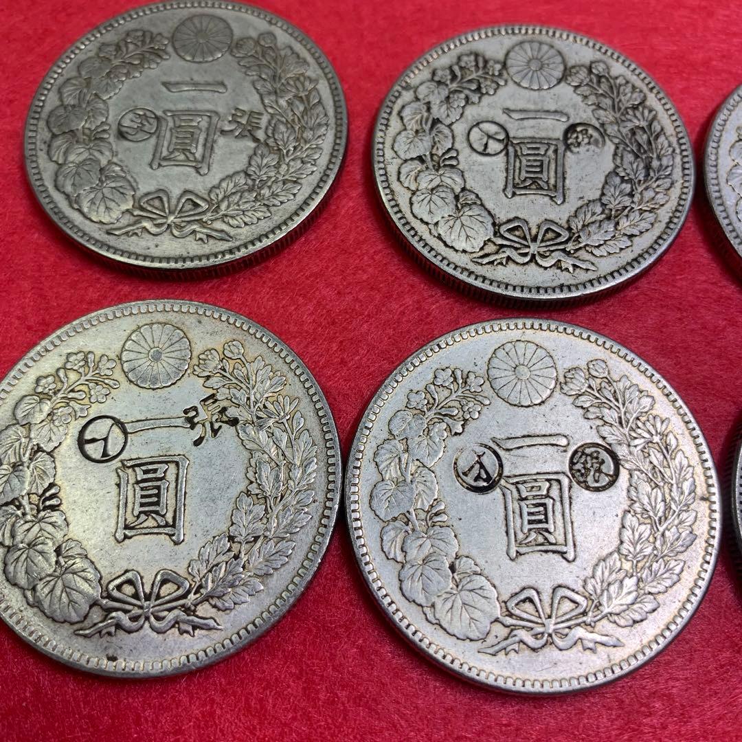 L377日本古銭 一圓銀貨6枚セット 明治 新1円銀貨 大型銀貨 貴重