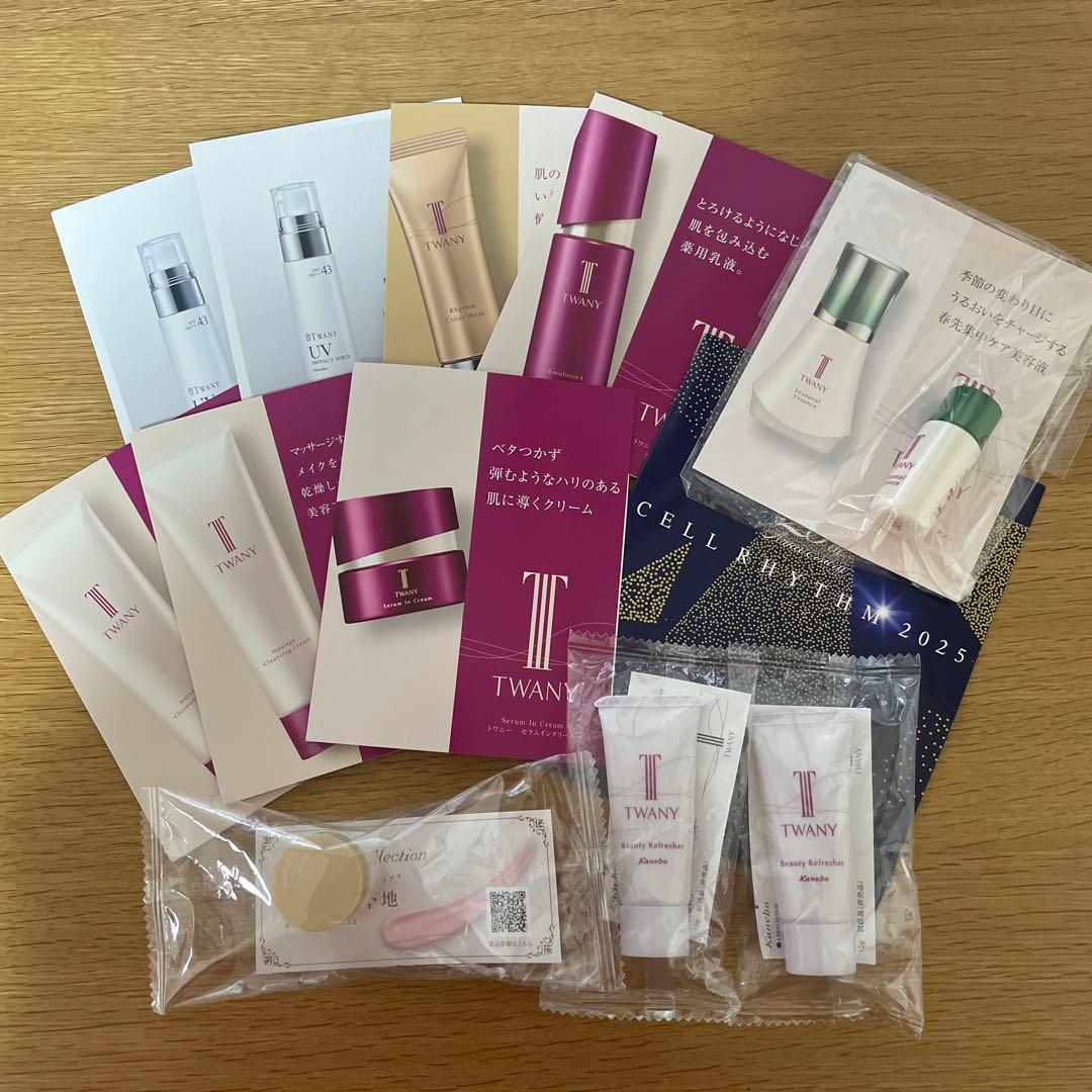 トワニー　センチュリー　ザ・ファンデーション　15g オークルB サンプル付