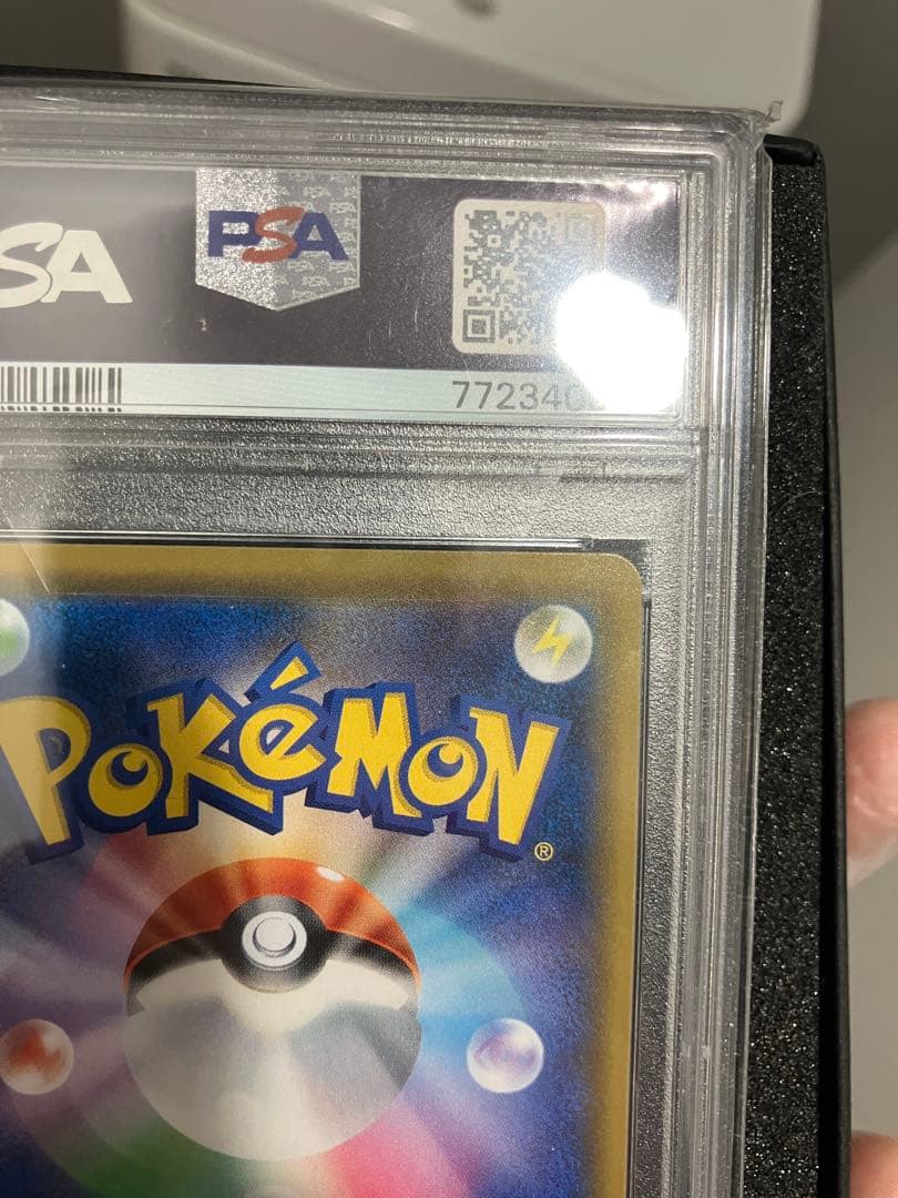 【高騰中❗️】ポケモンカード リザードンgx ssr PSA9 209/150