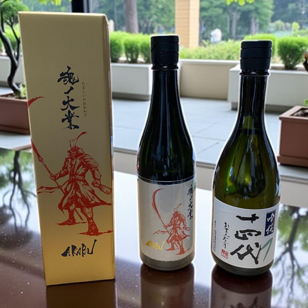 AKABU 十四代 720ml 2本セット