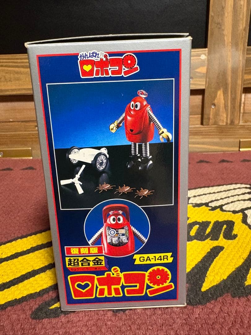 ★超合金★ソフビ★がんばれロボコン★ロボパー★バンダイ★ポピー★ロングゴール★