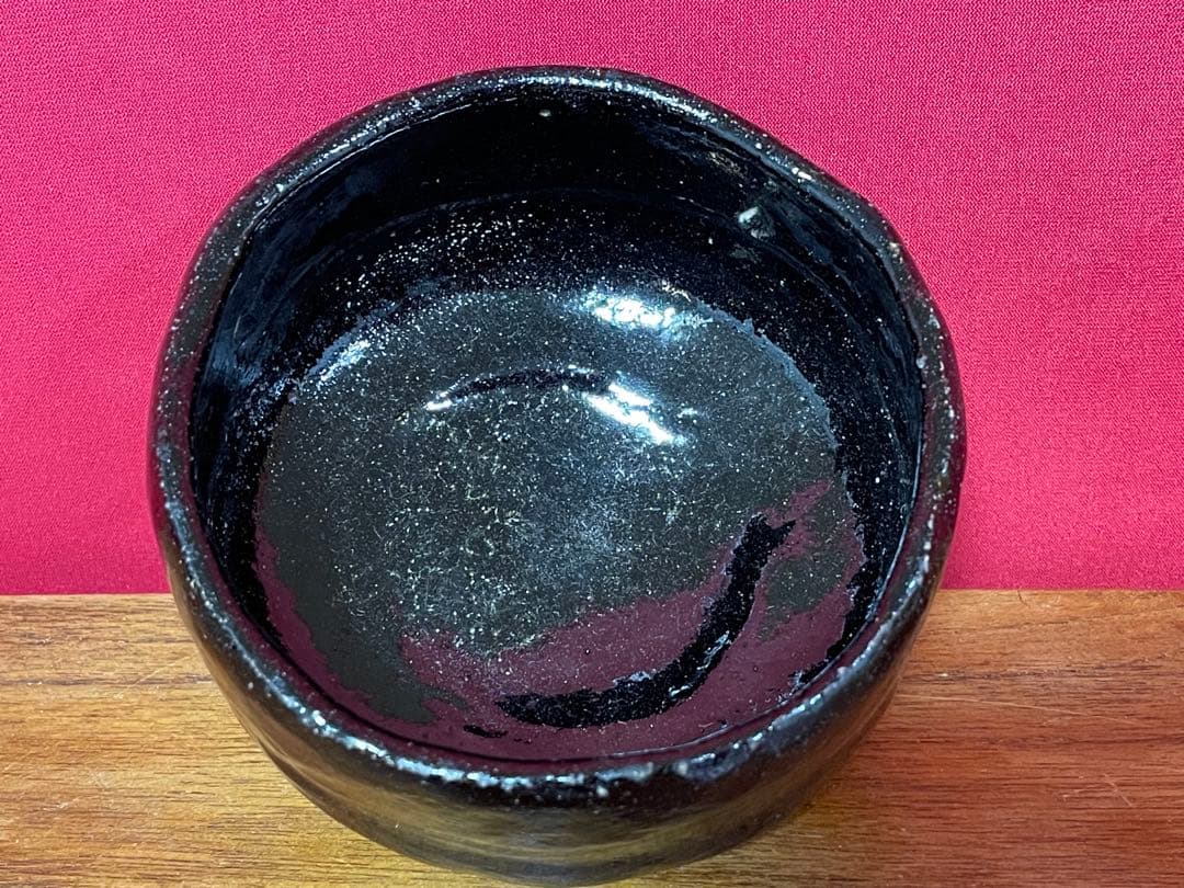 はまちゃん専用楽吉左衛門 九代 了入銘:松風裏千家十六代 坐忘斎 書付 弘入識箱