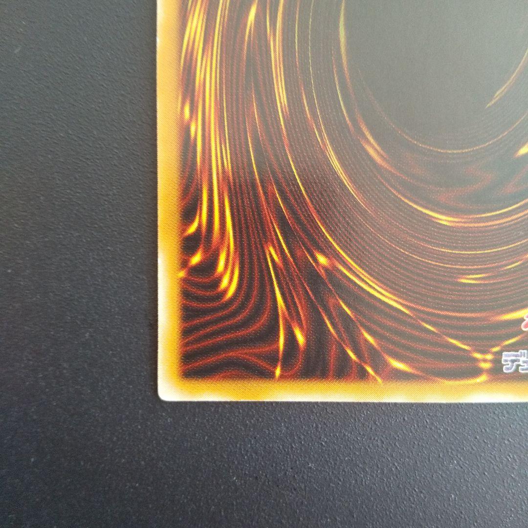 遊戯王OCG カオス・ソルジャー レリーフ アルティメットレア 304-054