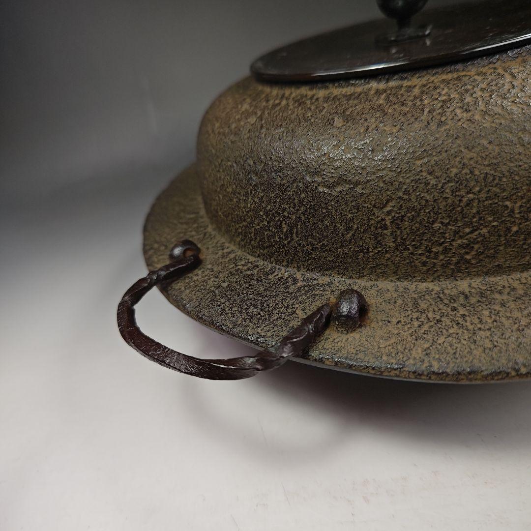 イ303 茶釜『釜師　菊地政光』『平蜘蛛透木釜　共箱』鉄釜　茶道具