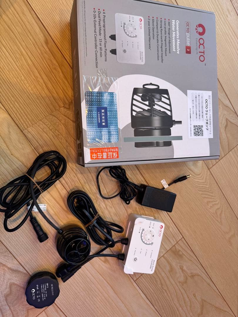 Octo pulse2 水流ポンプ