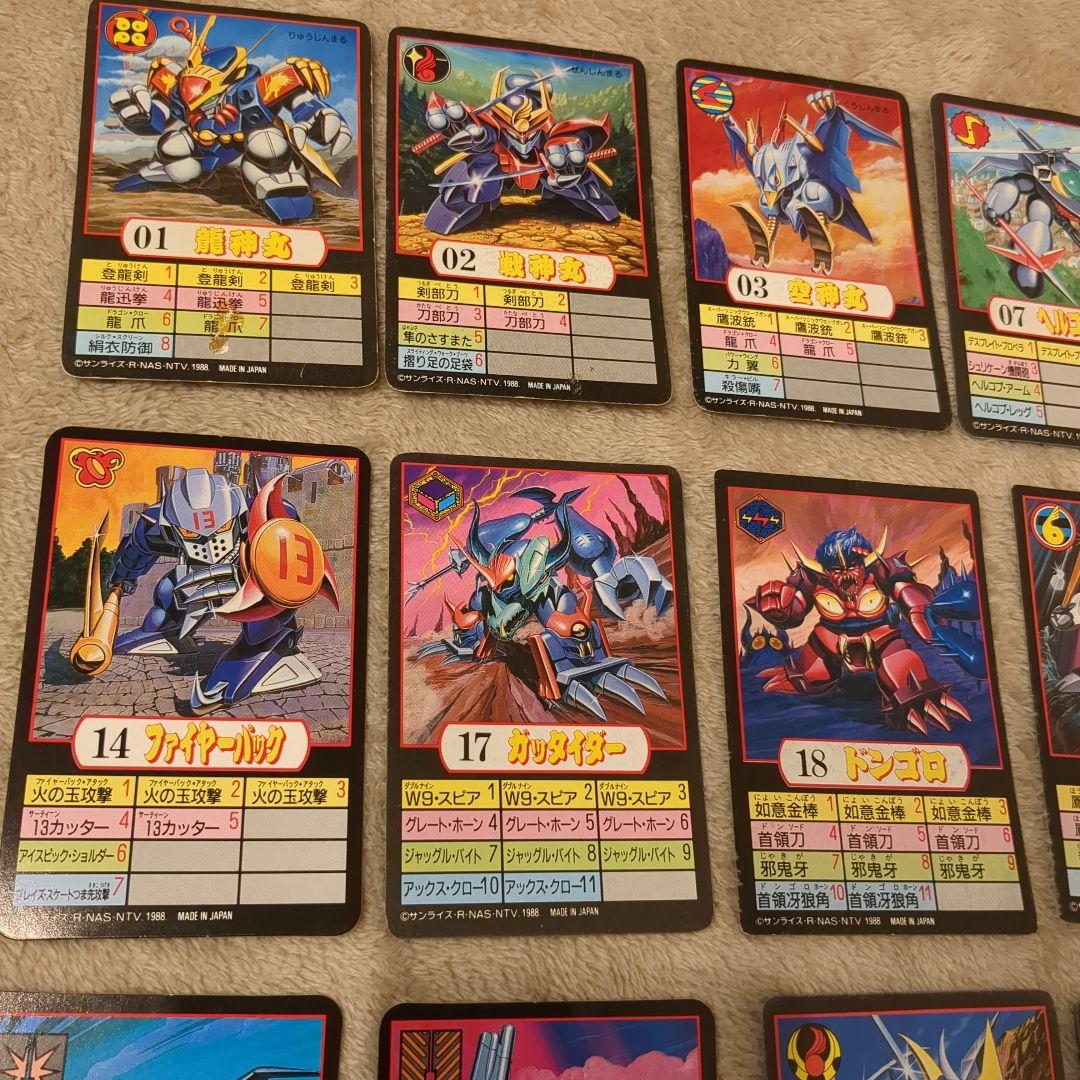 魔神英雄伝ワタル　カードセット