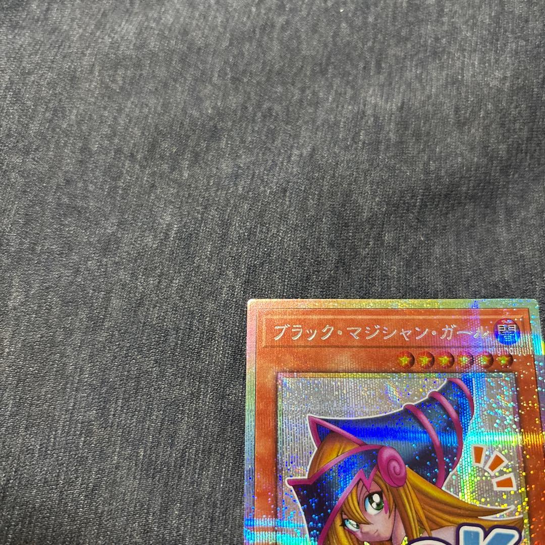 遊戯王　ブラックマジシャンガール スタンプエディション　プリズマ