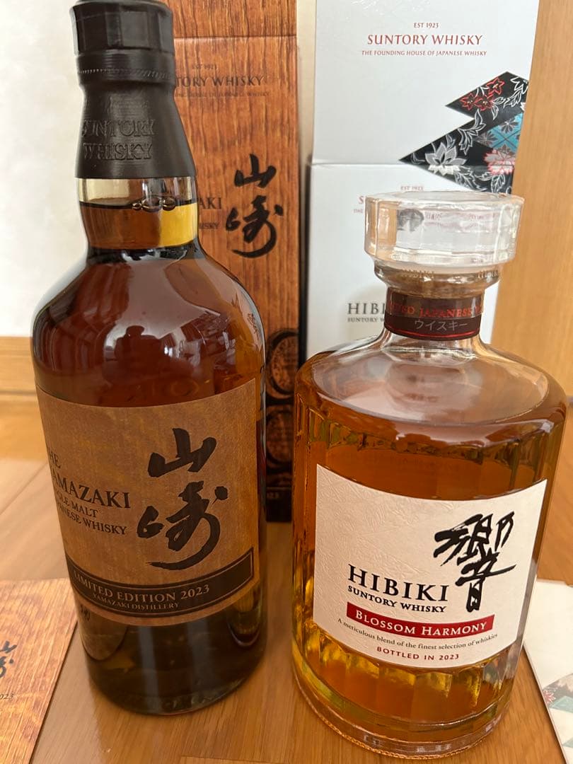 山崎リミテッド2023年！響ブロッサム2023年セット！！箱付き未開封！