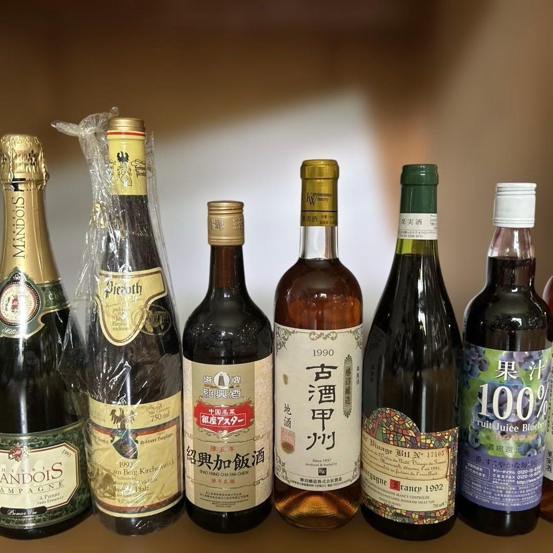 25本セット　果実酒　紹興酒　ワイン　シャンパン 等　古酒　30年以上