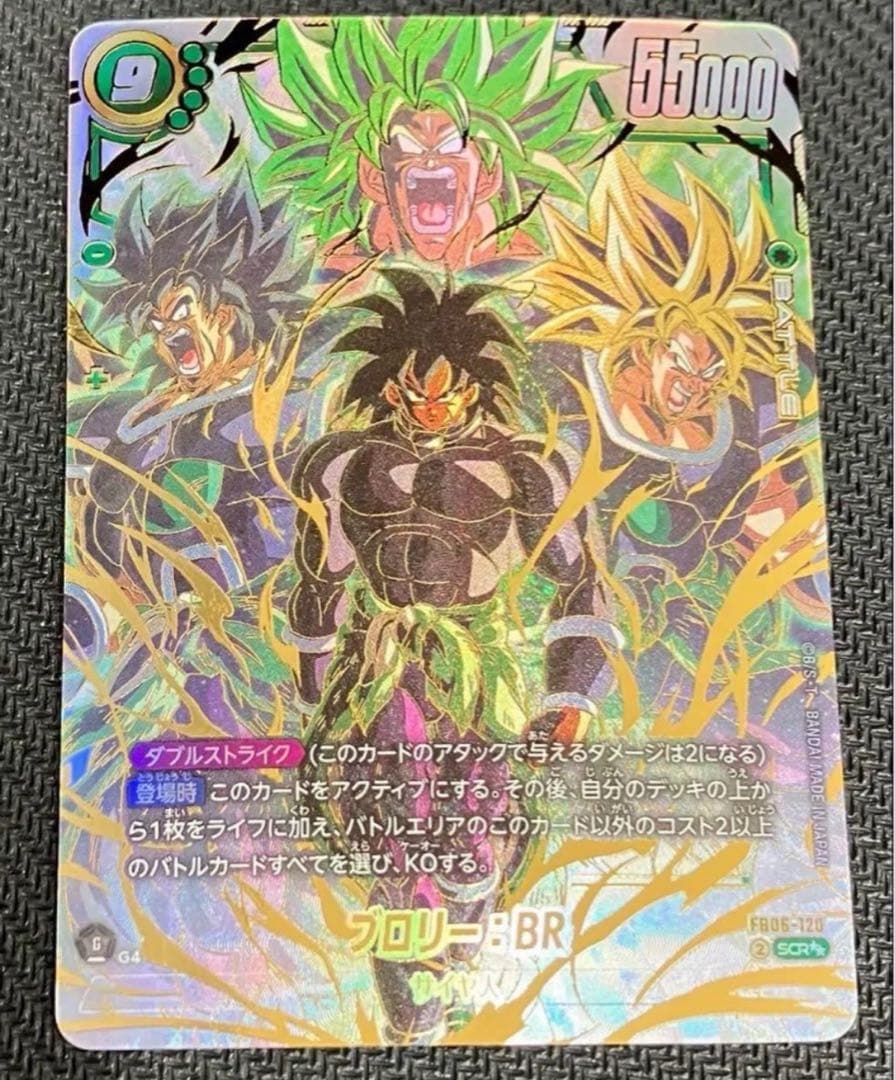 ブロリー scr⭐︎⭐︎ スーパーパラレル