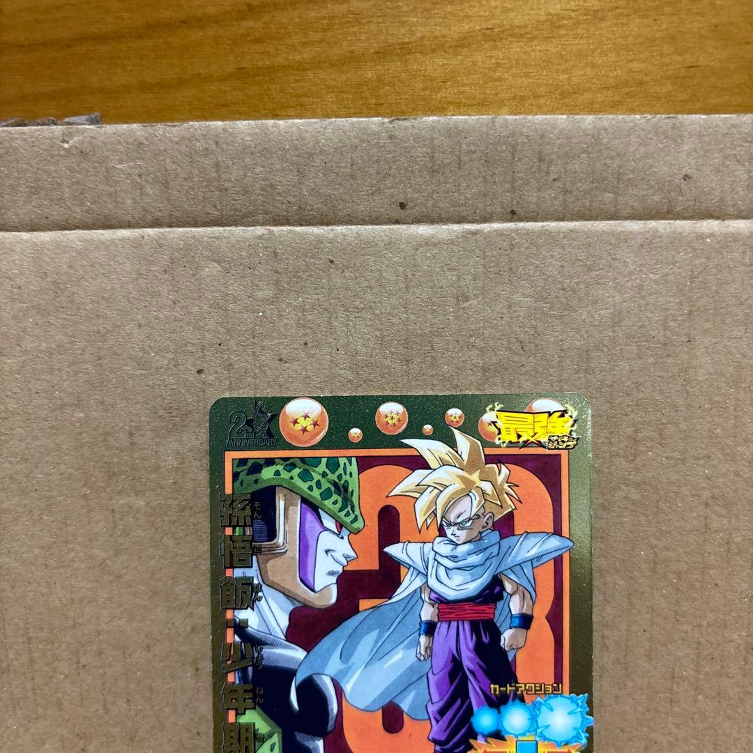 ドラゴンボールヒーローズ 　　　　　　孫悟飯：少年期