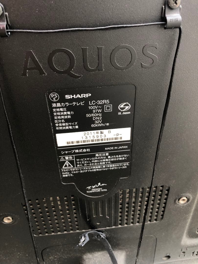 AQUOS 液晶テレビ 本体 リモコン付き