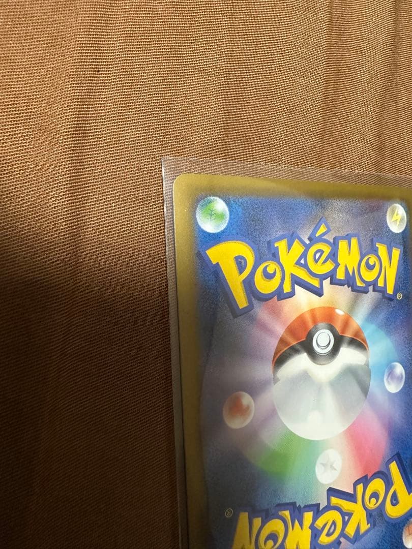 メガゲンガー　ex SAR MEGAドリームex