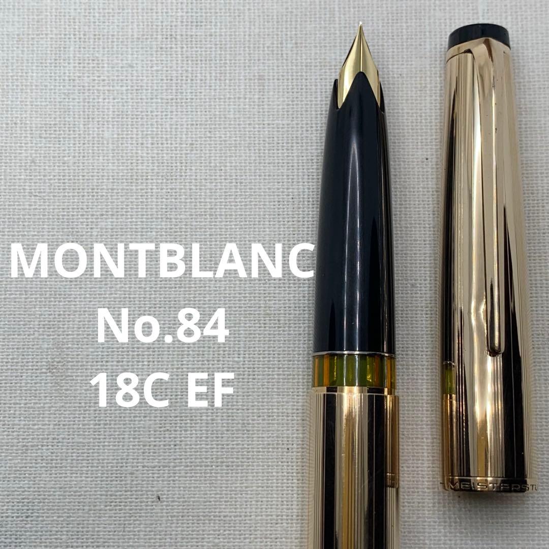 【専用】84&22赤